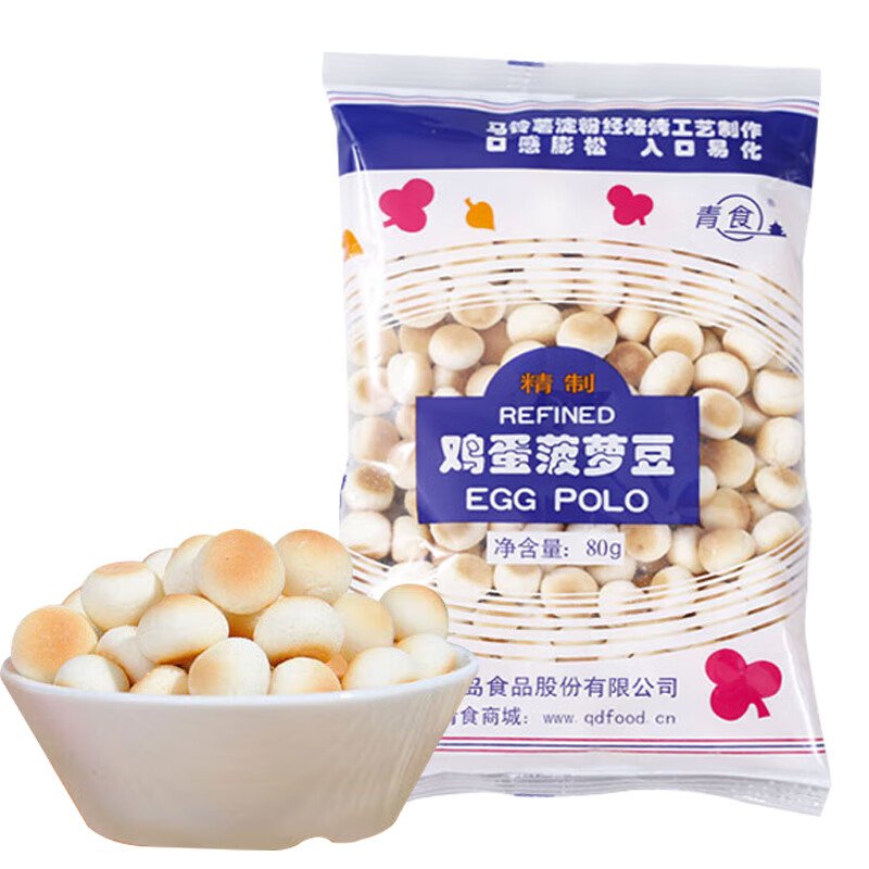 青食鸡蛋菠萝豆办公室零食小馒头饱腹休闲饼干磨牙入口易化 菠萝豆80g