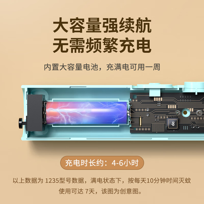 久量（DP）电蚊拍大网面LED充电式灭蚊器家用诱蚊灭蚊苍蝇拍大容量驱蚊神器 普通款【三层电网+高效安全】