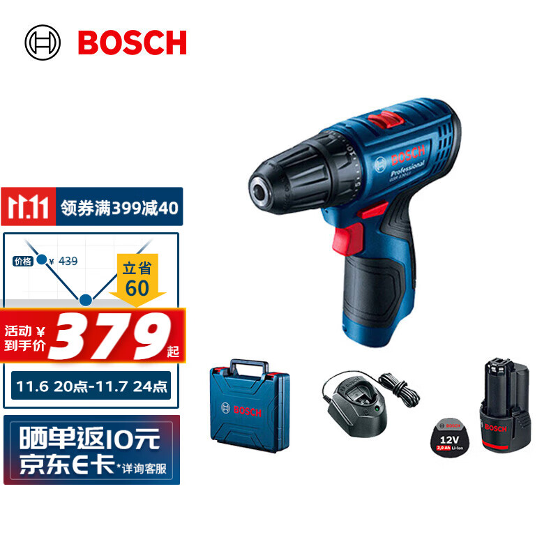 博世（BOSCH）GSR 120-LI 12V充电式电动工具电动螺丝刀锂电手电钻 2.0Ah电池*1属于什么档次？