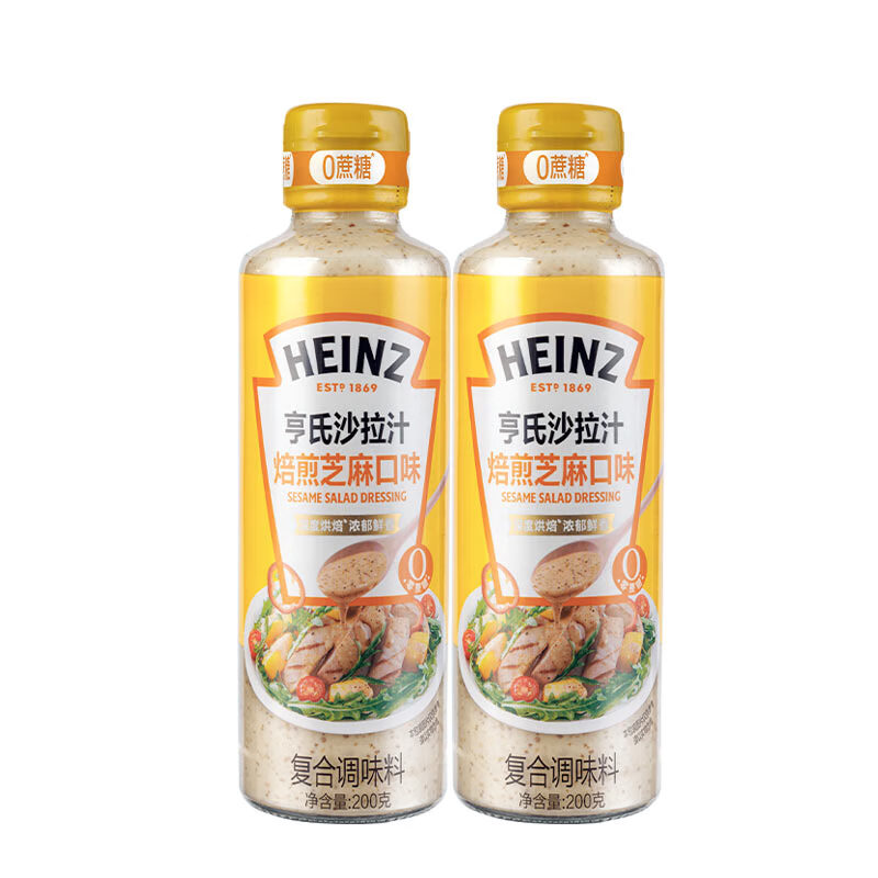 亨氏0脂肪油醋汁0蔗糖焙煎芝麻沙拉汁拌水果蔬菜輕食健身餐調料沙拉醬 焙煎芝麻沙拉汁200g*2瓶