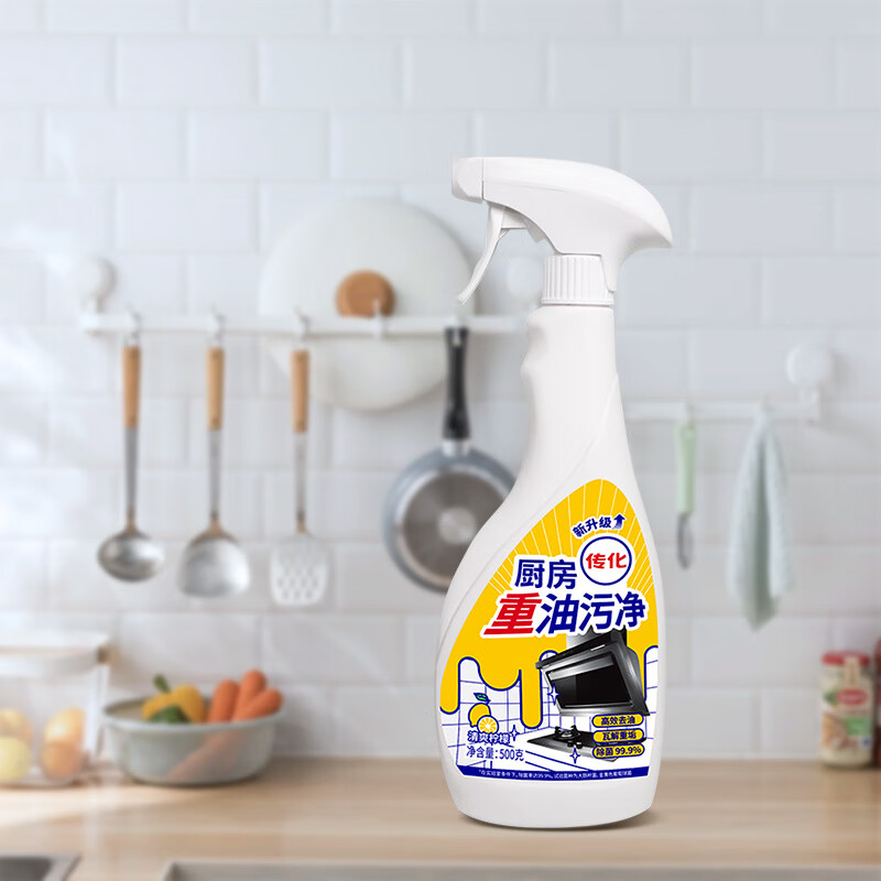 传化厨房油污净 家用500g*2瓶装强力去除油污厨房清洁柠檬香型 500g油污净*2瓶