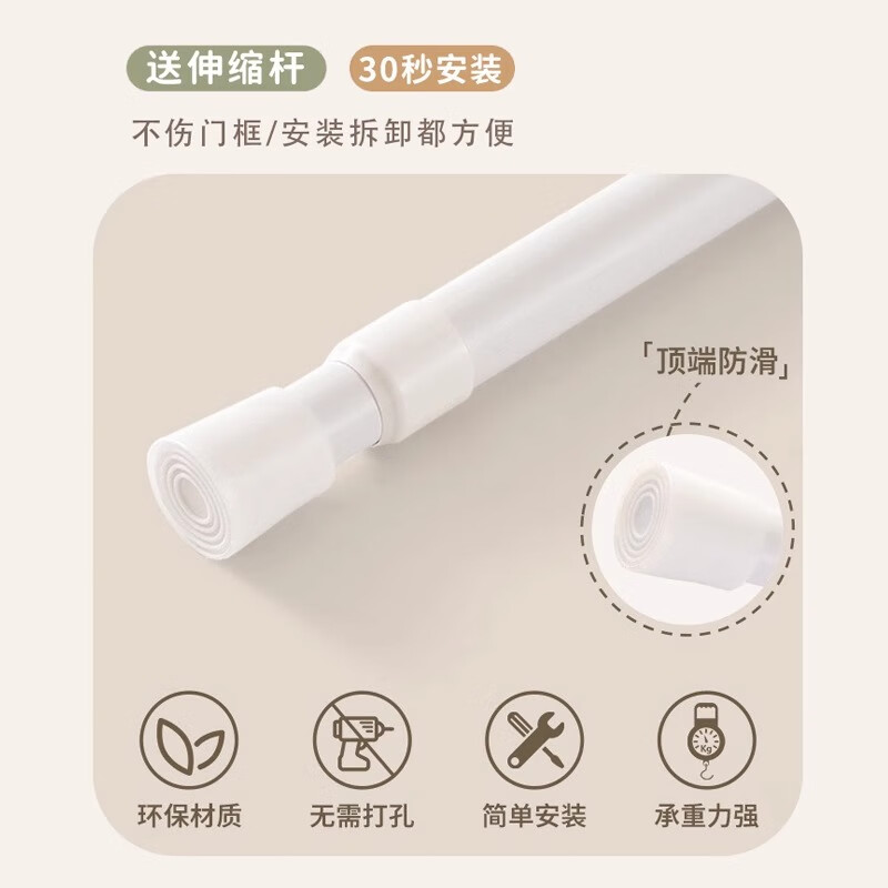 乐吉猫空调门帘免打孔 卧室隔断帘隔热隔冷帘 厨房卫生间遮挡布帘挂帘 福禄 【门宽55-80】宽100cm*高180cm