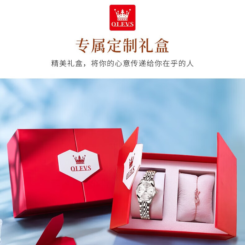 欧利时（OLEVS）瑞士认证手表女士简约气质女士手表简约小巧石英表镶钻时尚女表 【典藏版】钢带本白女表 免费刻字 终身质保