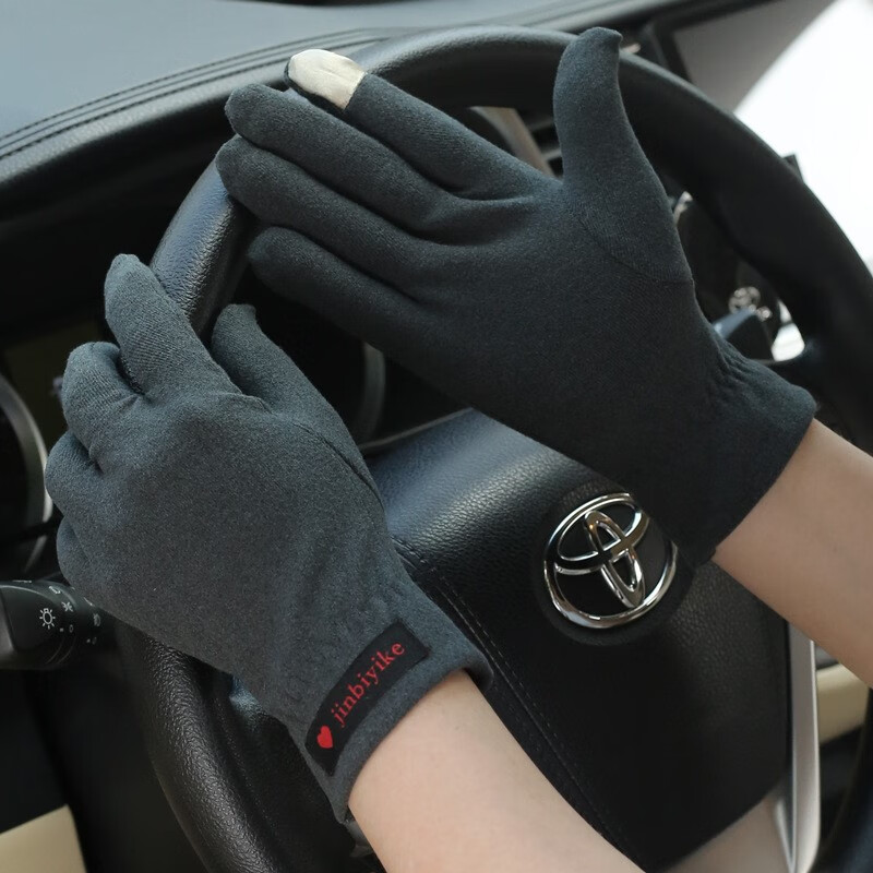 男士手套开车专用冬季加厚保暖触屏驾驶员司机 藏灰色