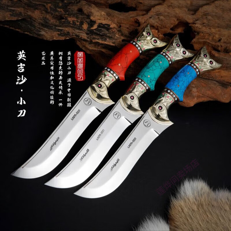 筏芯英吉沙小刀正宗小号猫头鹰造型手工制作野营户外(颜色备注) 60