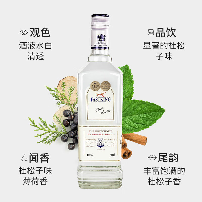 帝亚吉欧金酒杜松子酒gin酒长岛冰茶基酒金汤力酒鸡尾酒调酒洋酒700ml 单支装