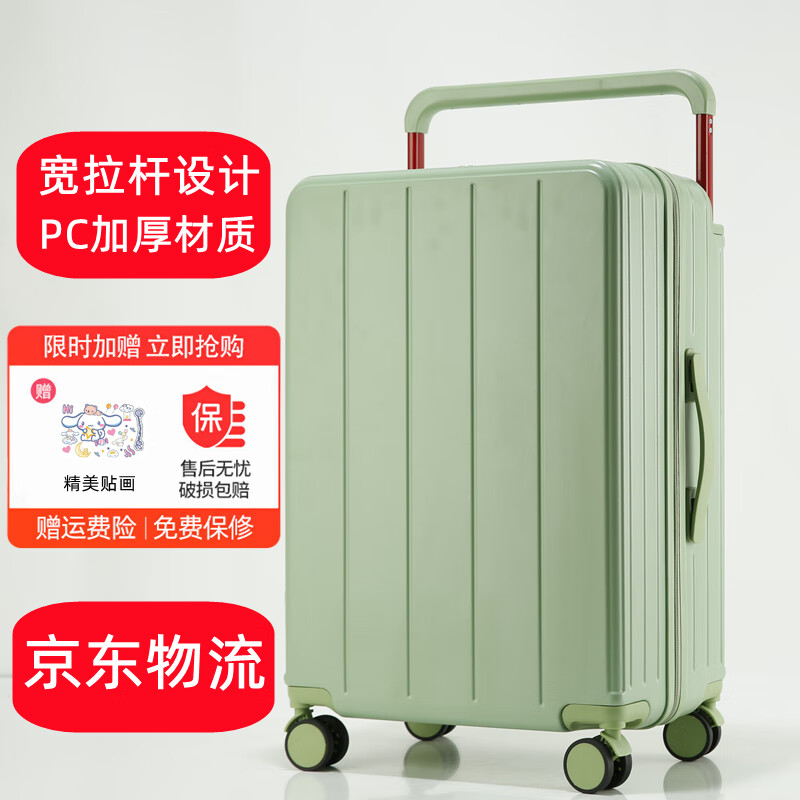 ���ڲ���������KANGAROO�����������������������������������2024�¿���������������� ����������(���������+PC���ʣ� 24Ӣ��