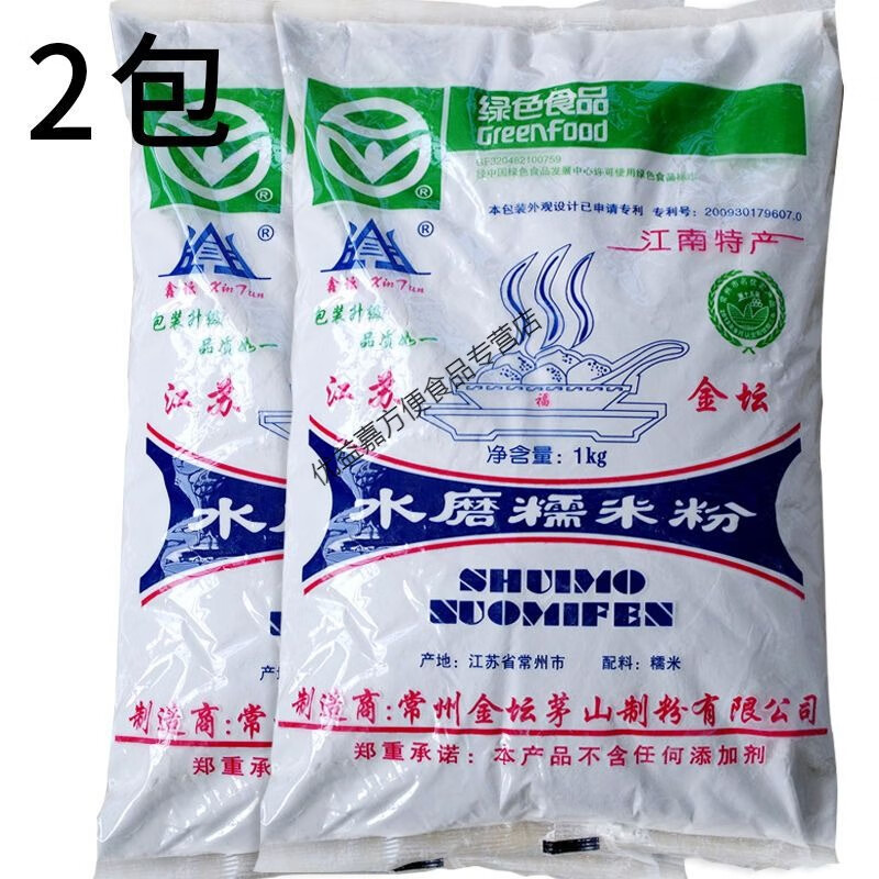 食芳溢金壇水磨糯米粉1kg江蘇特產(chǎn)優(yōu)質(zhì)糯米粉又細(xì)又糯湯圓雪媚娘糯米粉 糯米粉2包