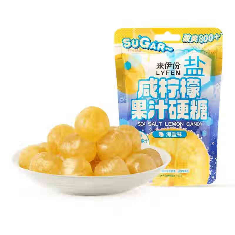 来伊份咸柠檬果汁硬糖34g*10袋海盐柠檬味酸爽含果汁糖果休闲零食 34g