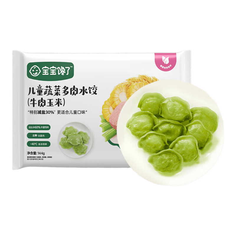�������� ţ������ˮ�� 144g �ٶ���ͯ��Ͱ��Ʒ 31.7Ԫ