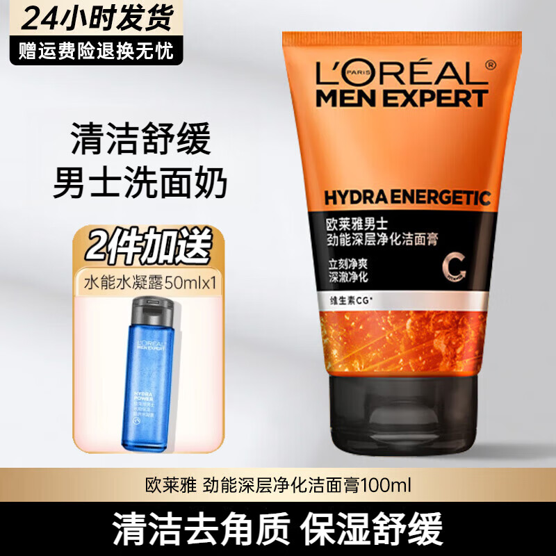 ���ڲ�����ŷ���ţ�LOREAL����ʿϴ���������ͱ�ʪ̼ˬĥɰ����ͷ������㾻������������� ������㾻�������100ml*1