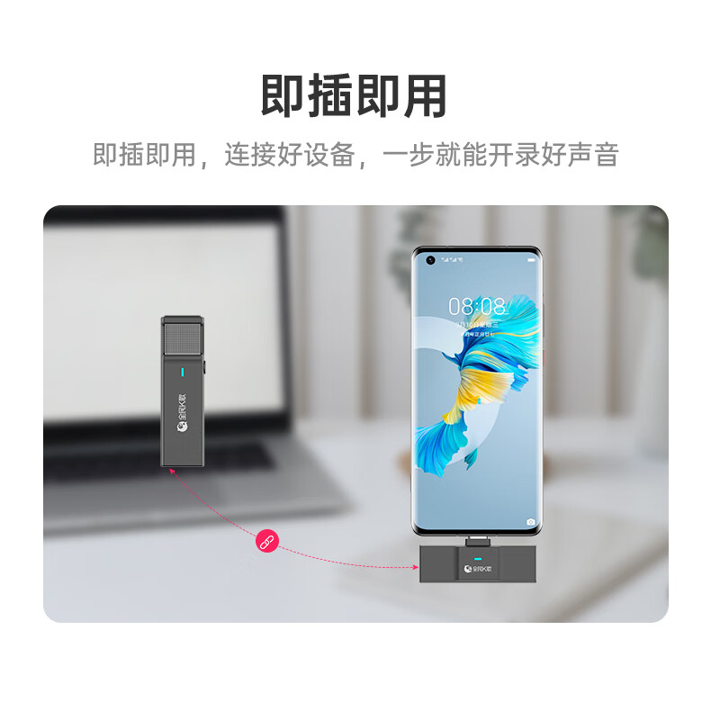 全民K歌无线麦克风 一拖一无线领夹麦克风 手机相机采访vlog户外直播录音收音麦MC13Lightning口-黑色	 TYPE-C口-黑色