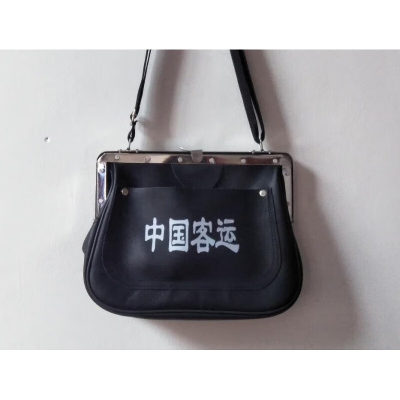 中国客运包售票员专用包公交车卖票包票夹子票兜子真皮售票包 黑色