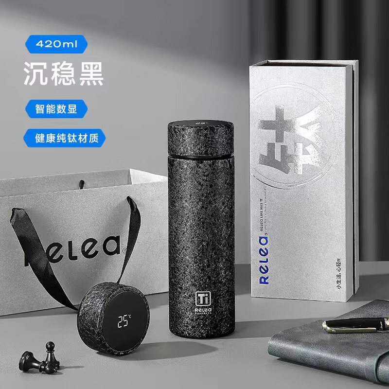 物生物純鈦保溫杯男士智能顯溫高端級(jí)商務(wù)禮盒茶水分離送禮物品定制水杯 沉穩(wěn)黑420ml【禮盒款】