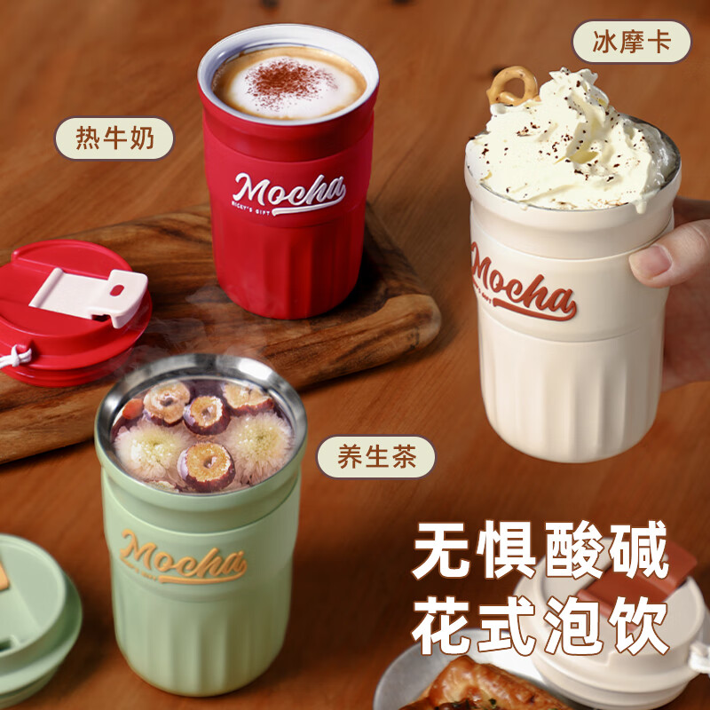 富光咖啡杯保温杯不锈钢水杯男女士精致便携高颜值情侣杯圣诞节日礼物 奶酪黄 420ml 【升级陶瓷内胆】