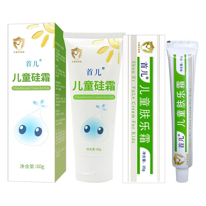 首儿首儿肤乐霜维肤霜宝宝痒湿口水润肤婴儿护臀膏舒缓保湿霜身体乳 儿童肤乐霜+硅霜