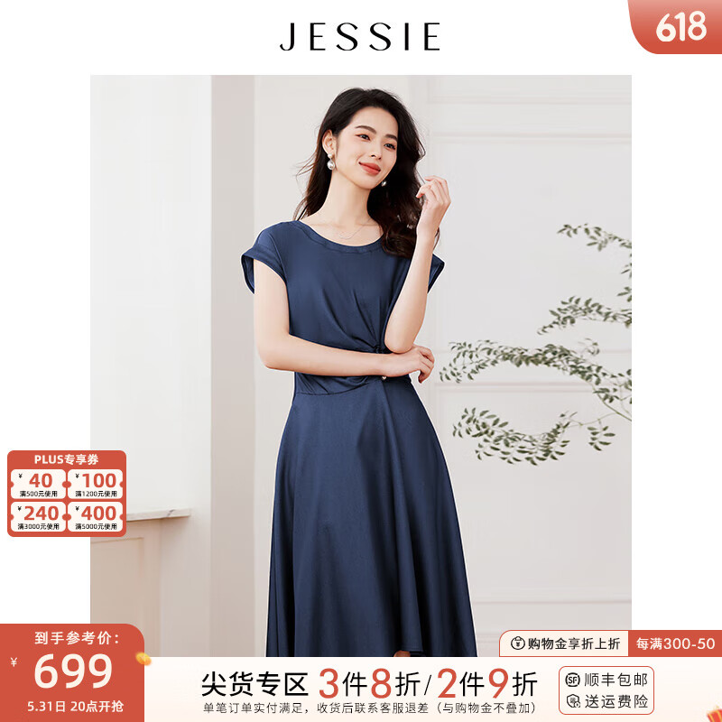 JESSIE气质短袖连衣裙女2024夏款优雅褶皱裙子 蓝色 L