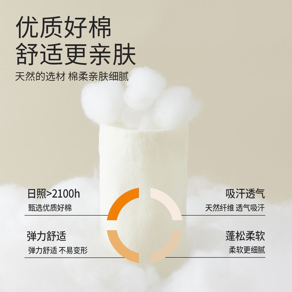 东方缘10双装新疆棉袜子女士短袜船袜运动防脱隐形袜棉袜四季款中筒袜 女士中筒袜 10双 均码