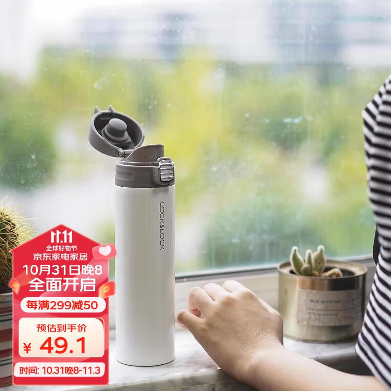 乐扣乐扣（LOCK&LOCK）缤纷弹跳盖保温杯男女便携随行水杯子390ML白色LHC3222WHT使用感如何?