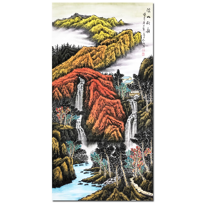中美协 王红旭《溪山秋韵》字画书法手绘山水画国画水墨画装饰画