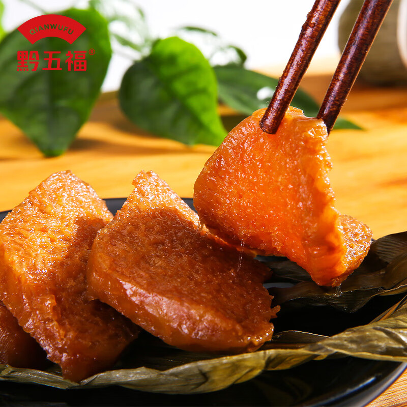 黔五福 貴州黃粑300g小黃粑糕小米黃糕微甜糯香食品 一包小米(甜)