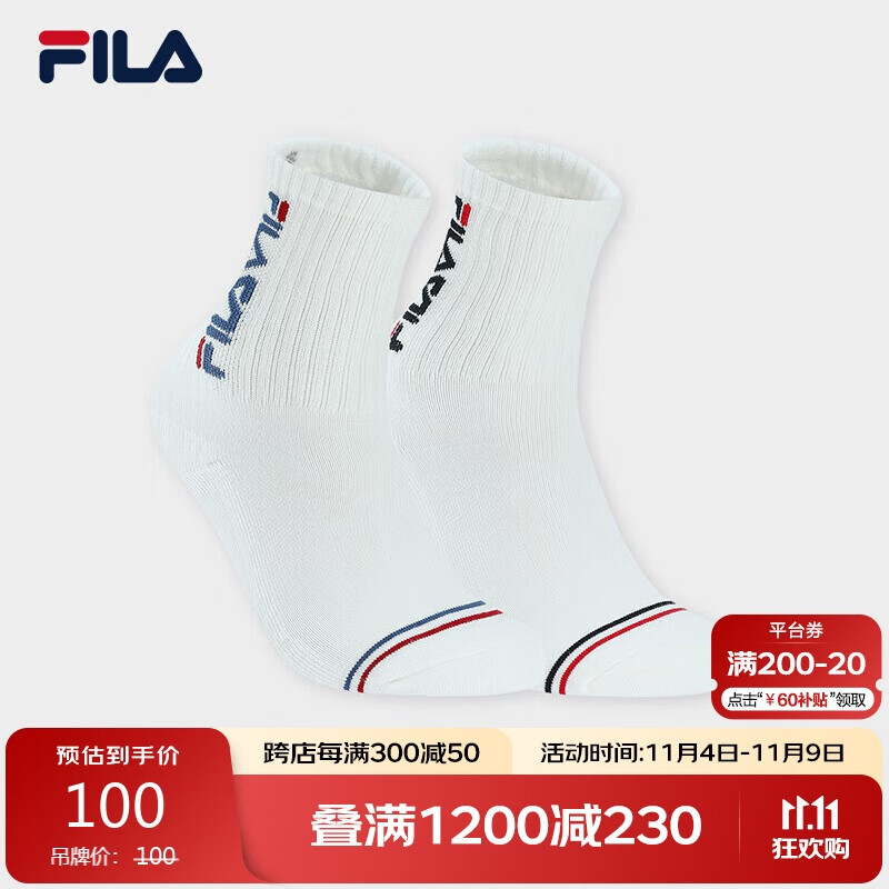 FILA 斐乐官方女袜中腰袜套装2024冬季休闲运动袜中筒袜2双装