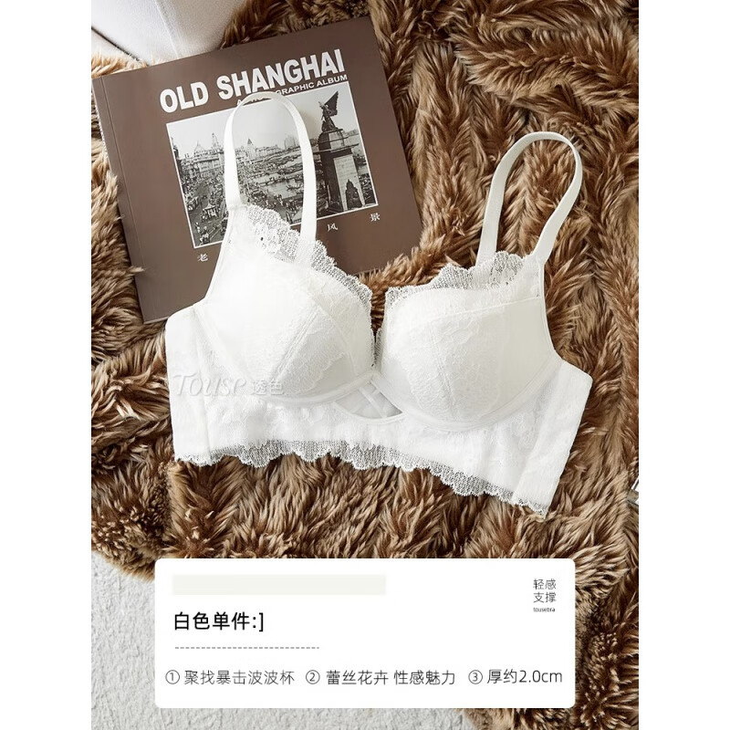 維多利亞性感的秘密蕾絲內(nèi)衣女士小胸聚攏顯大收副乳防下垂上托文胸套 白色單文胸 70/32B