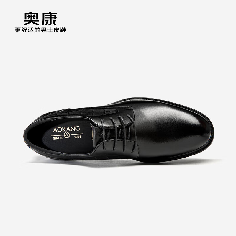 奥康（Aokang）男鞋【万步系列】春季新款男士商务正装皮鞋潮流男单鞋 黑色 44