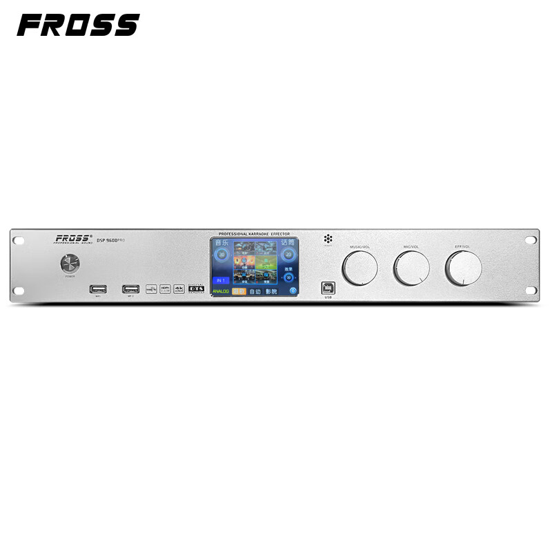沸斯（FROSS） DSP9600 家庭ktv混响器 专业卡拉ok前级效果器 音频处理器 反馈抑制器 均衡器调音设备 KTV调音/5.1家庭影院版