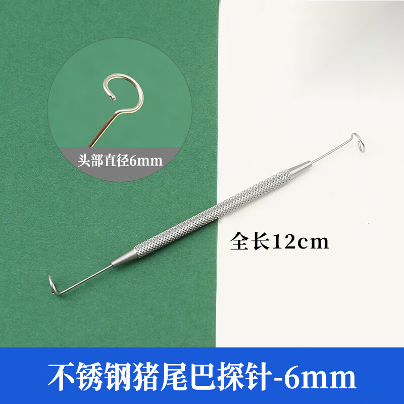 眼科显微器械猪尾巴探针不锈钢泪道探头双头弧形钛合金冲洗式有孔