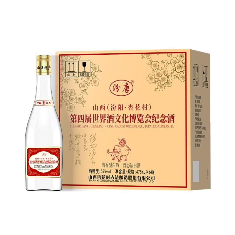 中国白酒25年42度475ml