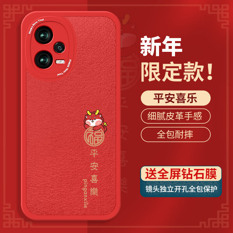 ���� ������ ����note12Pro�ֻ���note12Pro�����׺�ɫȫ���й���2025����С��Ƥ��������Ů��ƽ��ϲ��