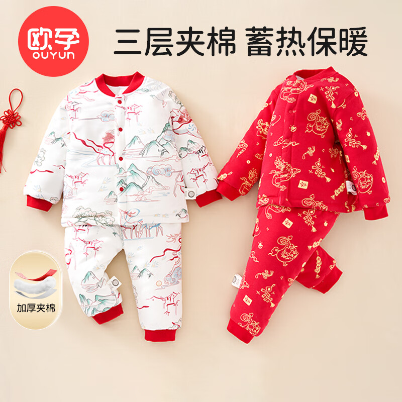 欧孕（OUYUN）宝宝保暖内衣秋冬夹棉分体秋衣套装婴儿衣服红色加厚 虎头虎脑【A类无荧光】 80