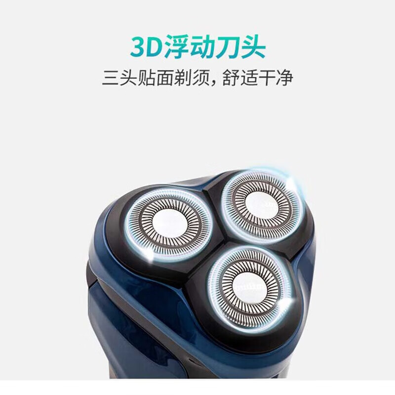 欧点电动剃须刀全身水洗男士刮胡刀 鬓角修剪器 刀头浮动刨须刀 刮脸刀脱毛刀 七夕情人节礼物 【全身水洗+鬓角修剪】BOX819