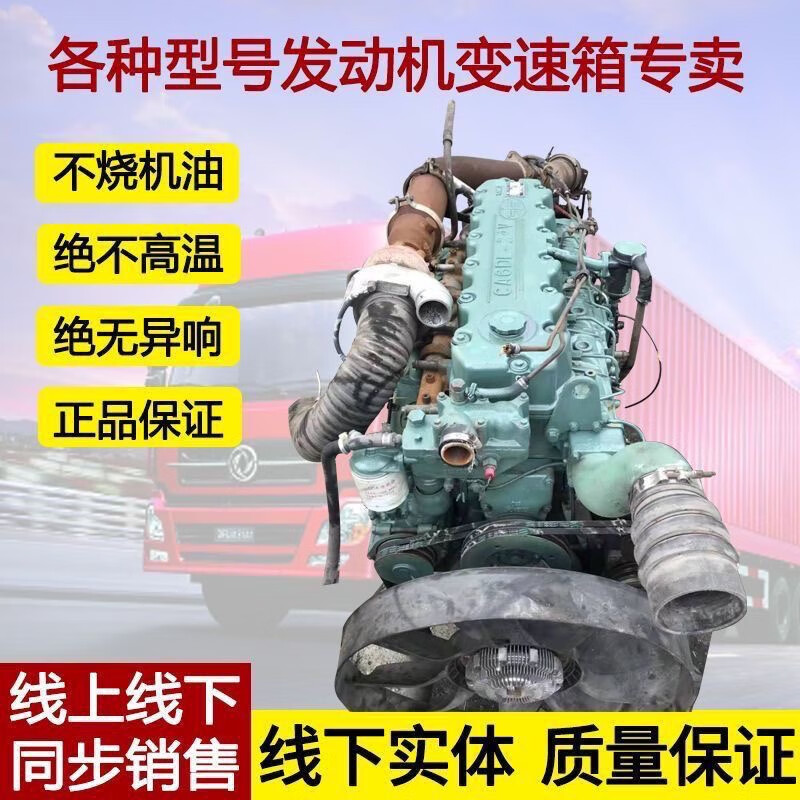 锡柴490 4100 4102 4110 6110奥威310 350 420 460马力发动机配件