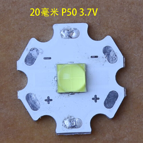 以琛XHP50 3.7V  18W P70 36W灯珠 6V强光手电筒功率LED 20毫米 P50 2代 3.7V白光 高导