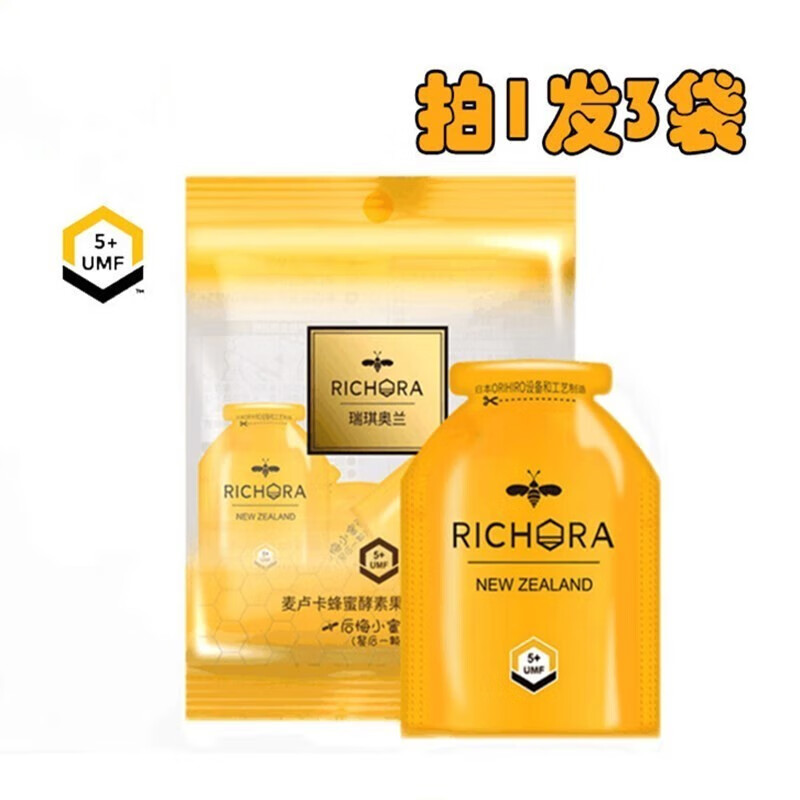 瑞琪奥兰后悔小蜜弹麦卢卡蜂蜜果蔬酵素果冻 袋装 120g *3袋