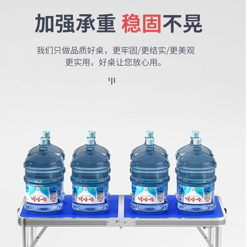朵貌德国品质户外折叠桌摆摊地摊可折叠写字桌子便携地推简易铝合金露 【加厚圆管】120灰色