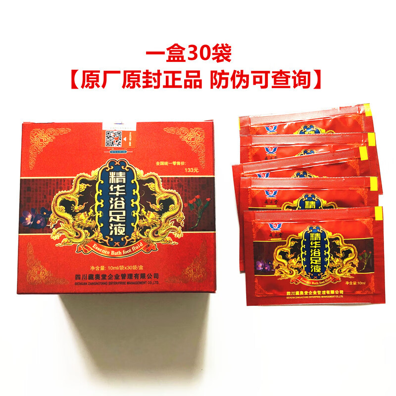 藏奥堂精华足浴液泡脚液浴足液足部通用 30袋