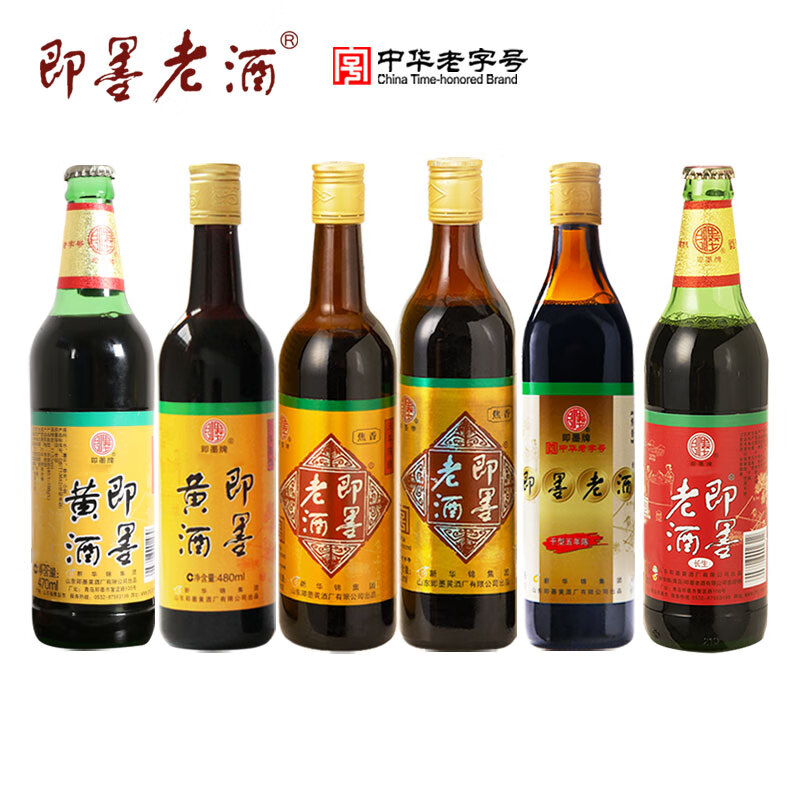 【即墨老酒山东老黄酒六款口味整箱瓶-即墨老酒】图文介绍,现价与购买