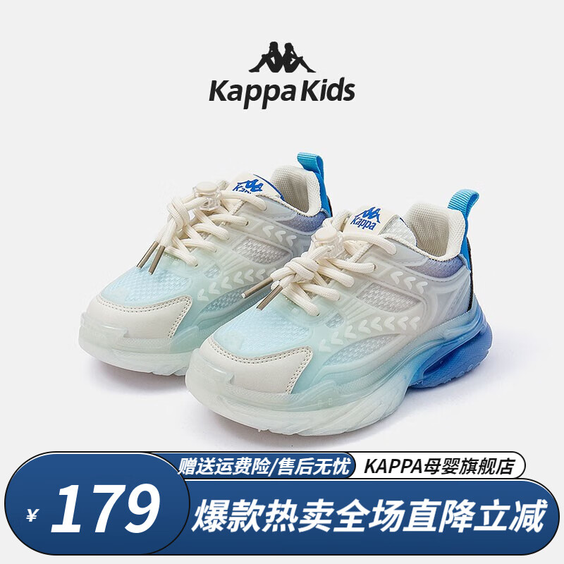 Kappa Kids卡帕儿童鞋老爹鞋女童春季新款软底防滑女孩运动休闲鞋 蓝色|单鞋|四季可穿 33码 内长21.1适合脚长20.1