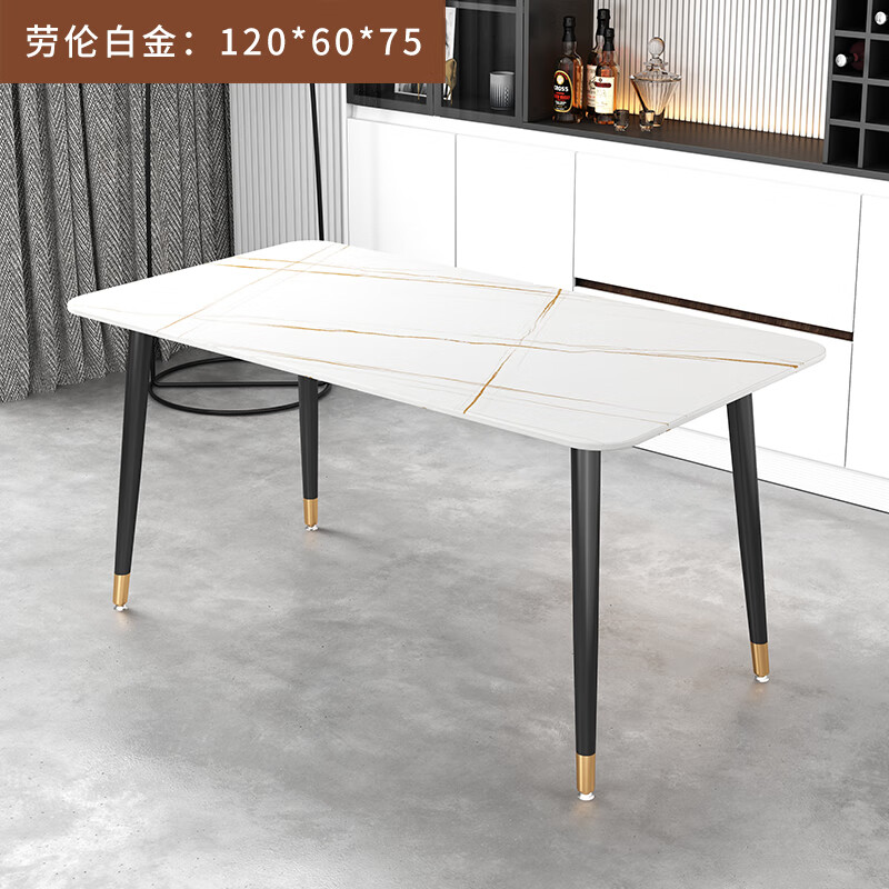 餐桌椅组合家用小户型现代简约轻奢大理石饭桌4人6 劳伦白金120*60*75