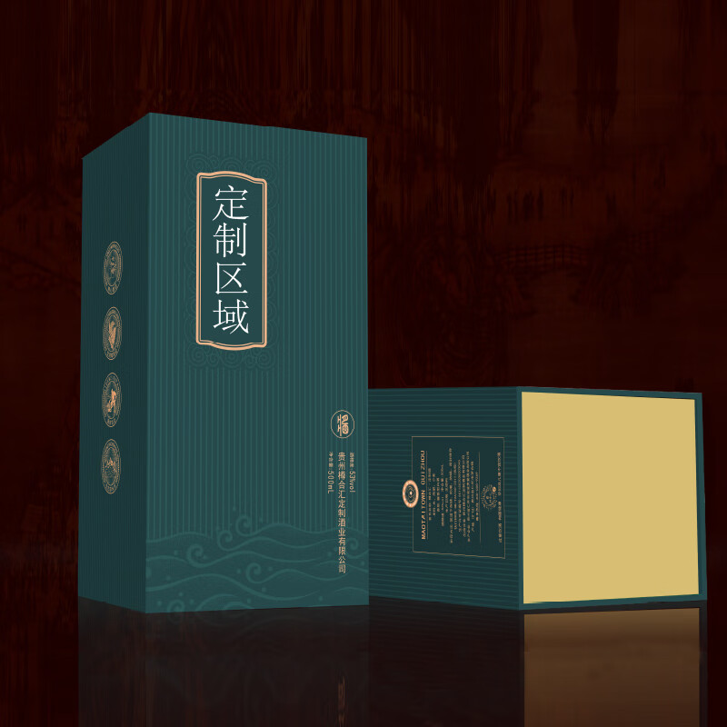 樽合汇【蓝色对开盒-单盒】核心定制 樽十五 53度酱香型白酒500ml/1瓶