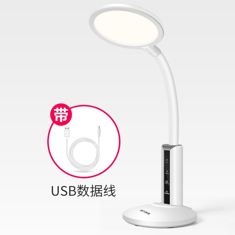 良亮充電款臺燈大容量超長續(xù)航宿舍大學生充插兩用學習專用護眼燈 良亮8878國A級充電臺燈 7200毫 觸摸開關