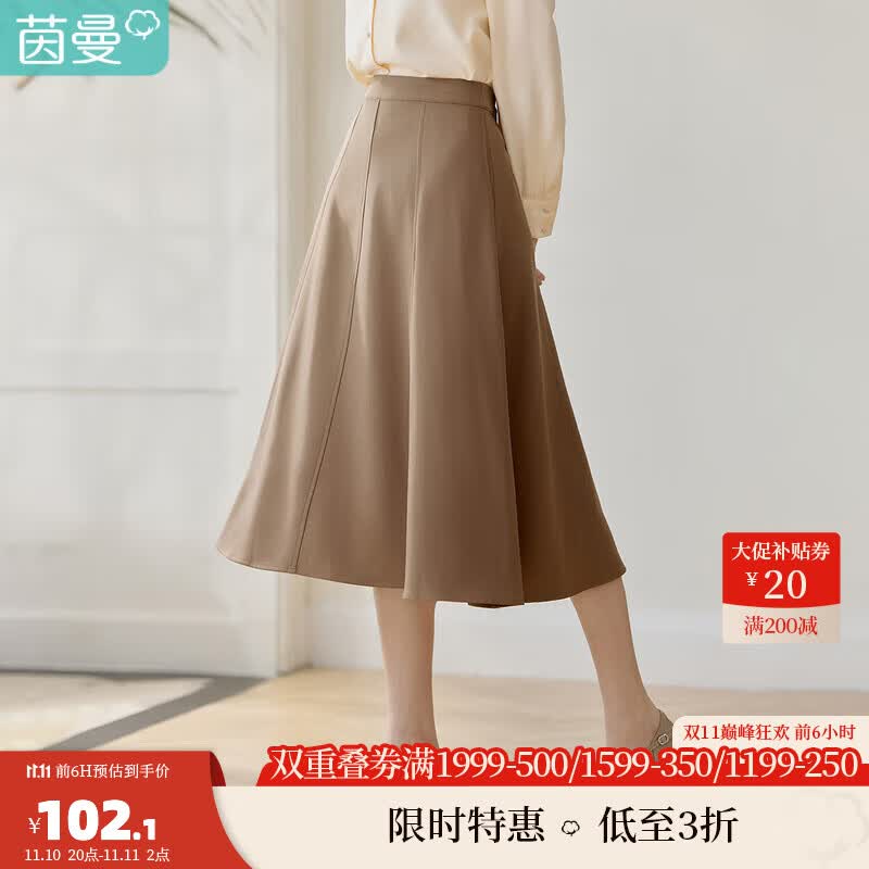茵曼(INMAN)2023秋女装新款通勤两侧开口袋后腰橡筋A廓形裙摆半身裙【1831401 咖啡色 S怎么样,好用不?