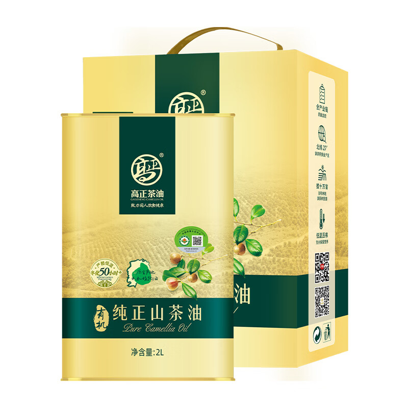 高正（GAO ZHENG）有機純正山茶油一級禮食用油禮盒茶油江西野生茶籽油孕婦 2L*1