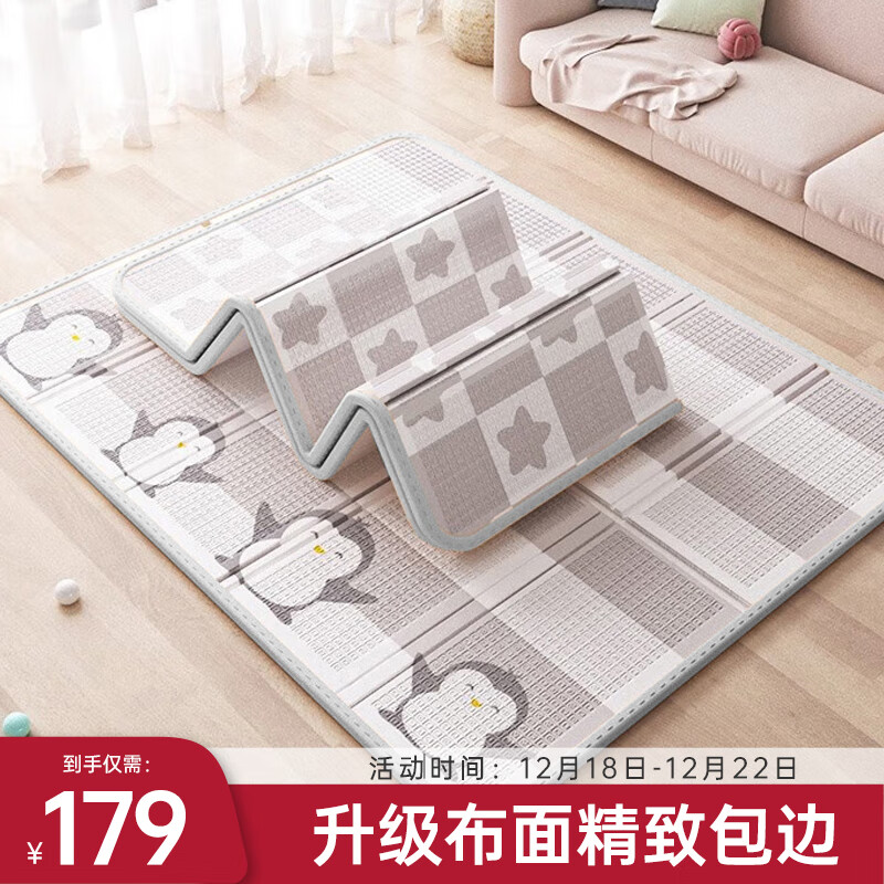 京东爬行垫毯如何查看历史价格|爬行垫毯价格比较