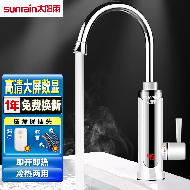 ̫���� ����ˮ��ͷ YR-B10 ��ɫ+©��