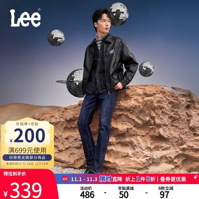 LeeXLINE23新品726标准直脚深蓝色男牛仔裤潮流LMB1007263QJ-069 深蓝色（31裤长） 32高性价比高么？
