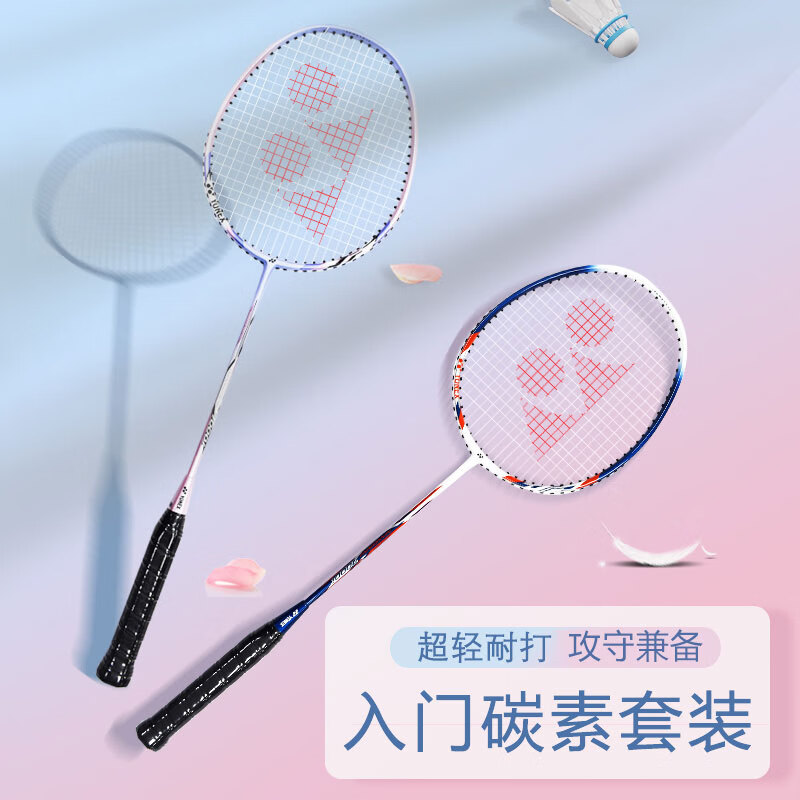 VOLTRIC Z-FORCE Ⅱ LD 白色 VTZF2LD 白林丹 二姐夫 羽毛球装备哪里买 中羽在线
